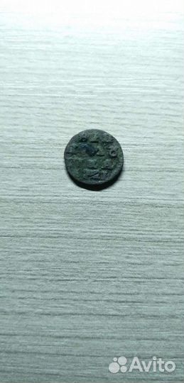 Лот царских монет