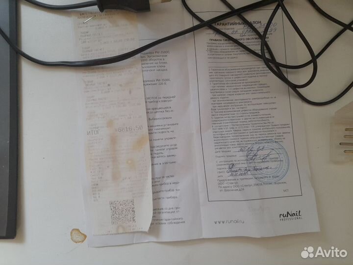 Лампа дрель воскоплав для маникюра