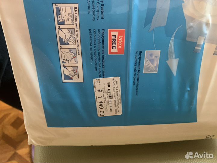 Seni подгузники для взрослых 30 шт новые