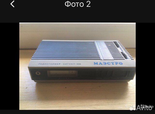 Радиоприемники СССР