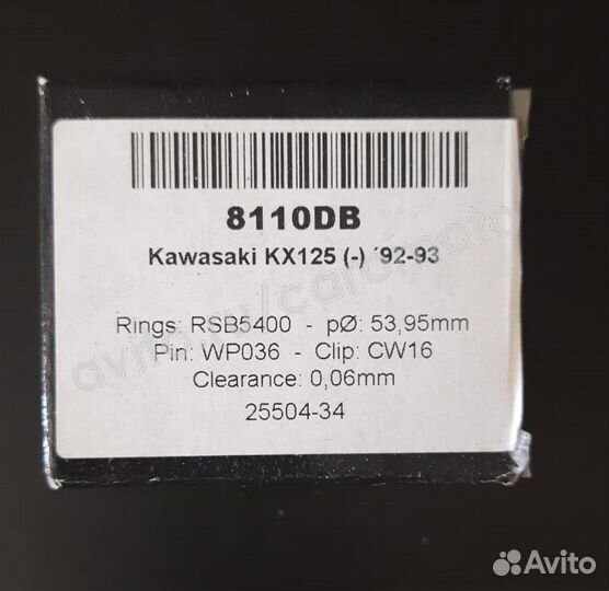 Поршень 53.95 мм кованый Wossner 8110DB