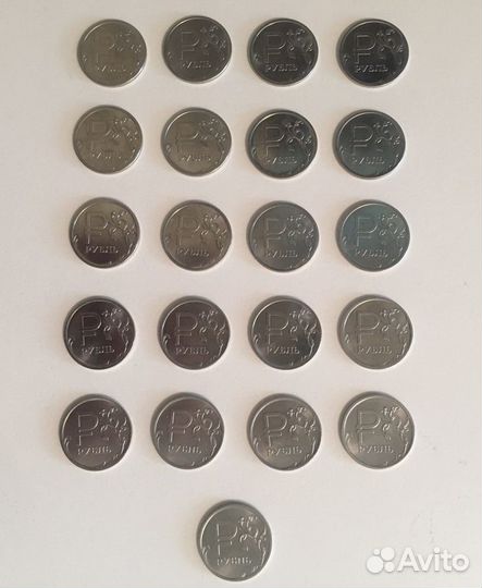 Рубль 2014 с буквой Р