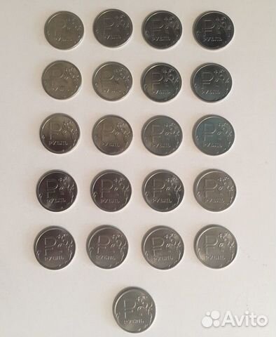 Рубль 2014 с буквой Р