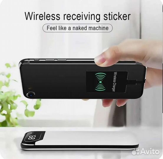 Беспроводная зарядка