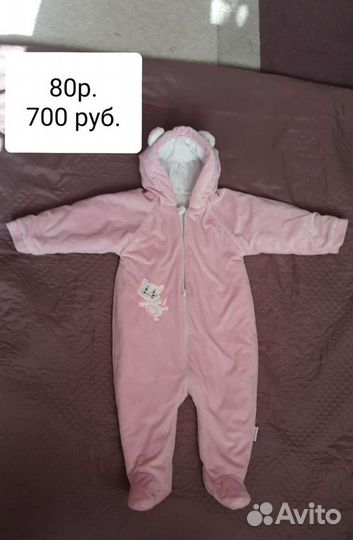 Комбинезон для девочки