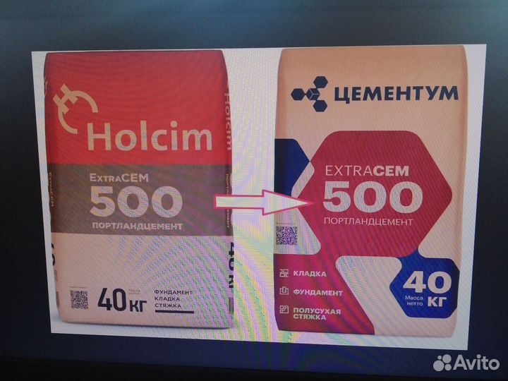 Цемент М 500 Д 0