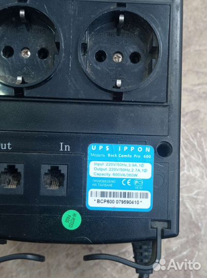 UPS Lppon, источник бесперебойного питания