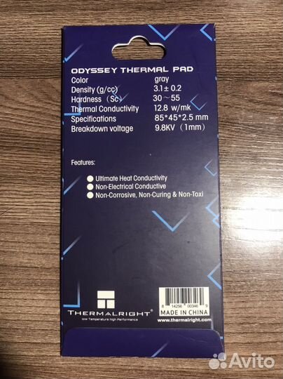 Термопрокладка Thermalright Odyssey Termal Pad