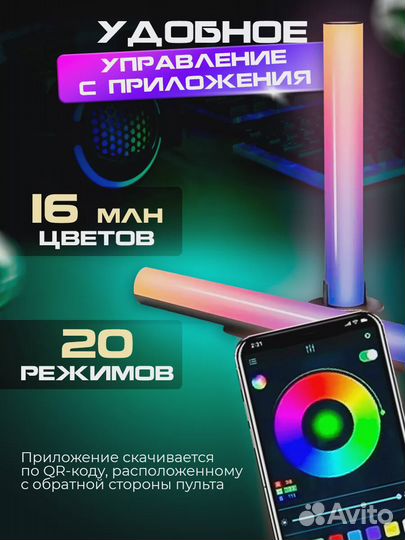 RGB лампы 2 шт умный светильник настольный с пульт