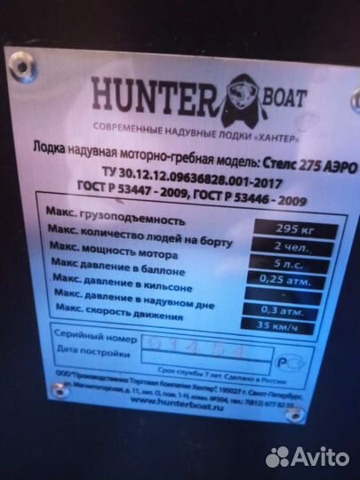 Охота и рыбалка