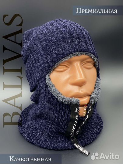 Балаклава вязаная с мехом