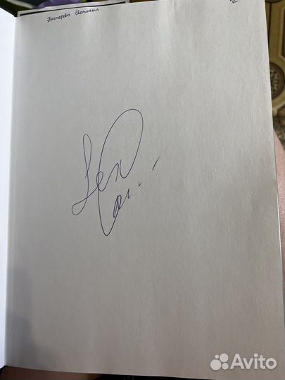 Атлас по анатомии синельников 3 том