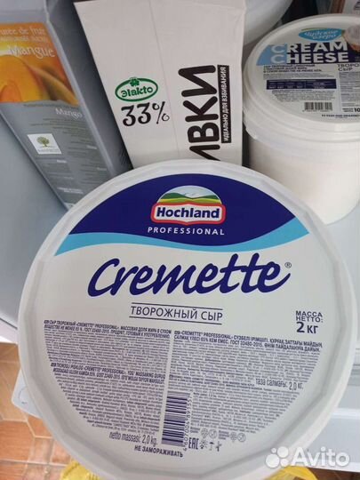 Сыр Hohland Cremette 1кг