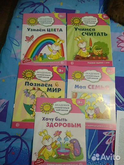 Уникальная система развития ребенка 3-4 г