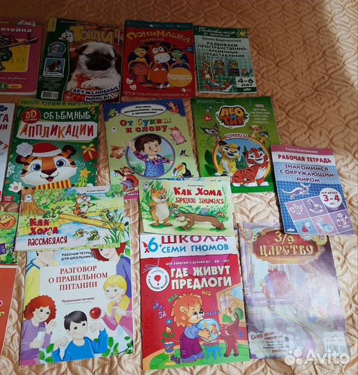 Детские книги пакетом