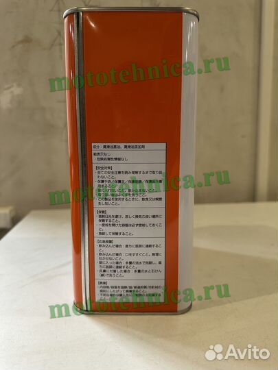 Масло трансмиссионное АКПП Honda Ultra hmmf