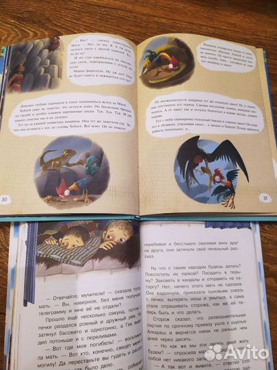 Книги детские пакетом