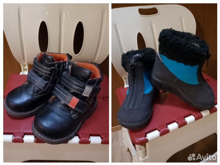Ботинки демисезонные для мальчика р. 22