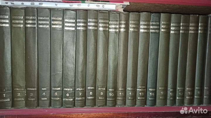 Большая медицинская энциклопедия