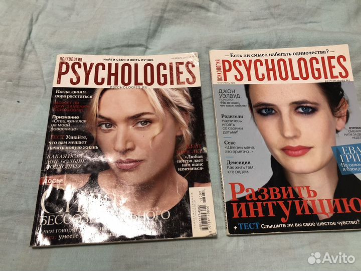 Журналы Психология