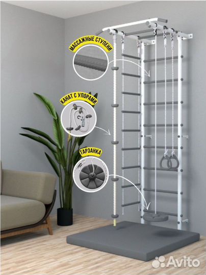 Детская шведская стенка Люкс