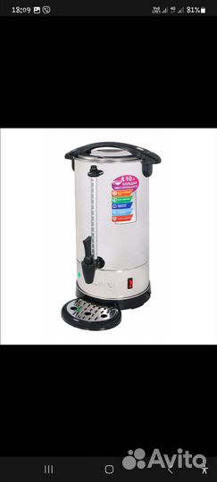 Чайник электрический термопот WWB-1011S