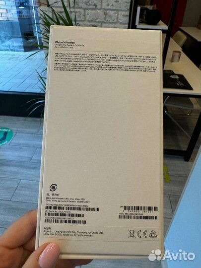 iPhone 14 Pro Max, 1 ТБ