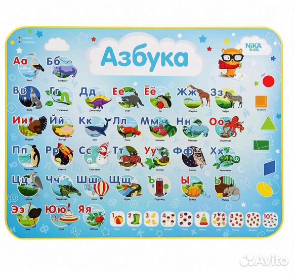 Набор мебели для детей кп2Азбука /Ника