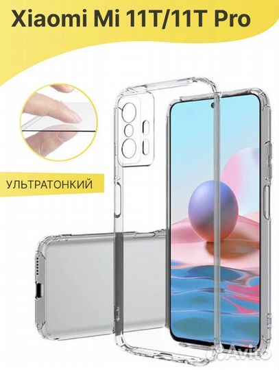 Чехол на Xiaomi