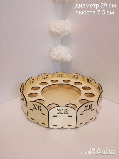 Пасхальная подставка для кулича и яиц