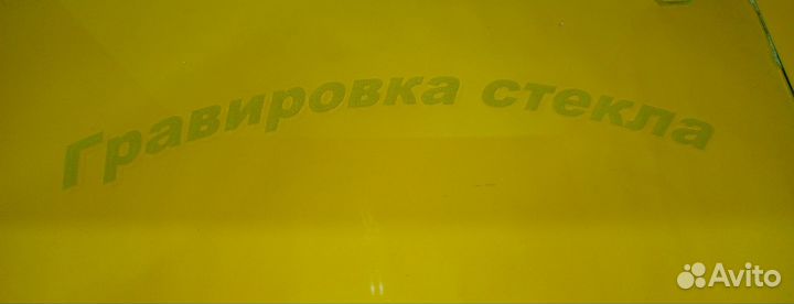 Лазерная резка и гравировка