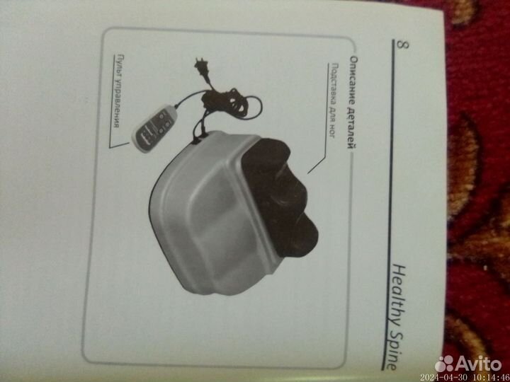 Тренажёр для спины gess (Германия)