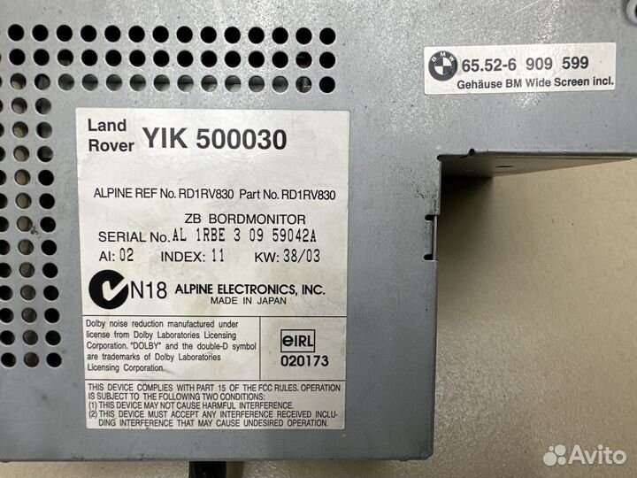 Магнитола Range Rover Vogue 3