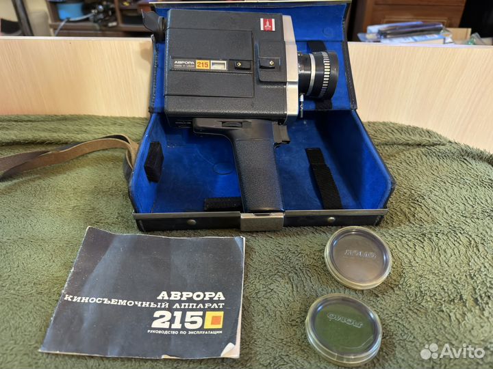 Кинокамера СССР Аврора 215
