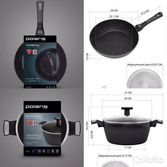 Новый набор посуды для всех видов плит