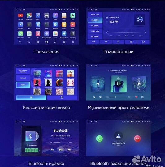 Магнитола Teyes на Все марки Авто