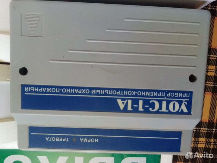 Набор для охраны дома,гаража,дачи