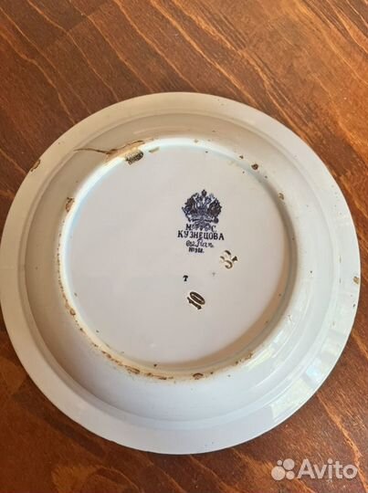 Тарелка Кузнецов