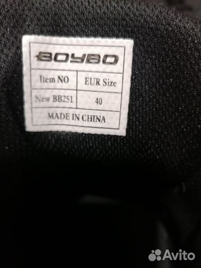 Борцовки boybo