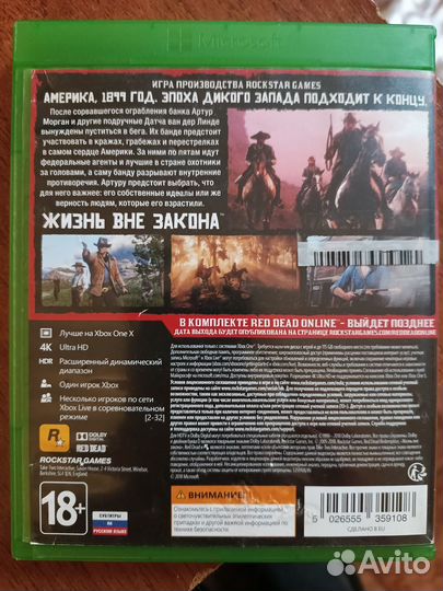 Игры на xbox one обмен