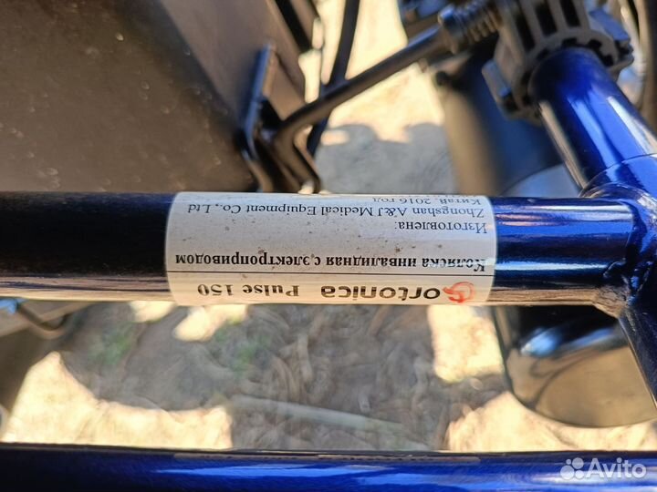 Инвалидная коляска с электроприводом