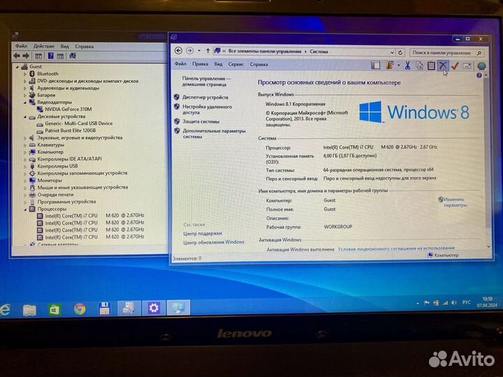 Игровой ноутбук Lenovo Core i7 с SSD
