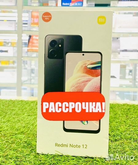 Xiaomi Redmi Note 12, 6/128 ГБ