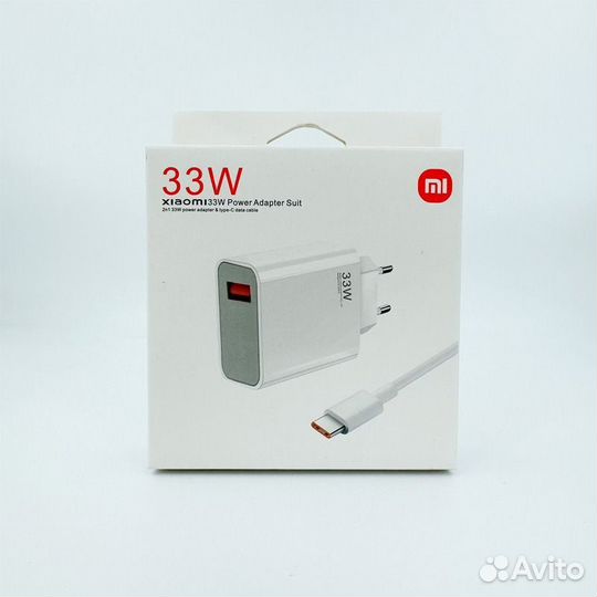 Комплект быстрой зарядки xiaomi