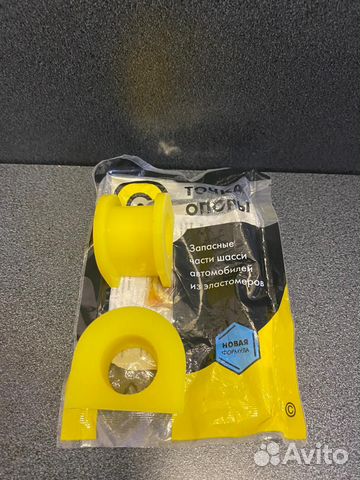 Втулки стабилизатора переднего lancer (MR554095)