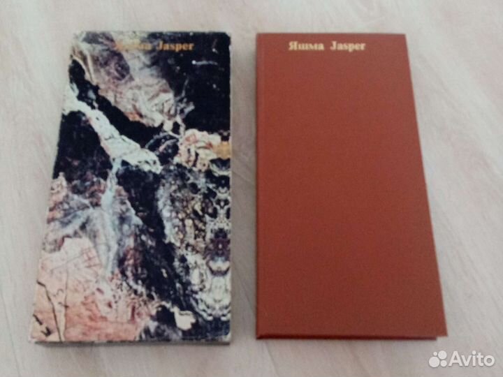 Яшма Семенов В. Б. подарочное издание