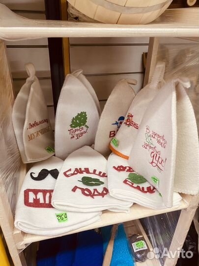 Шапка для бани банная,войлок, именная,шуточная