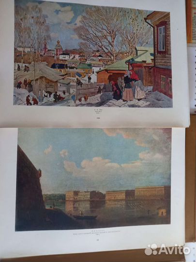 Государственный русский музей изогиз 1954 г