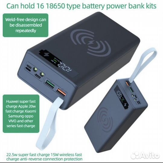 Power bank