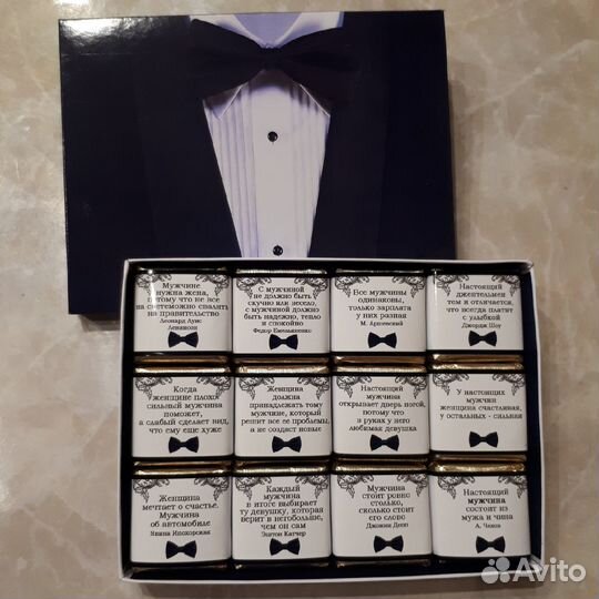 Шокобокс Мужской